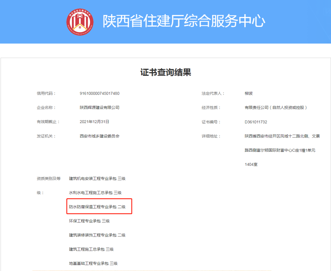 1629188559792129.png 微信图片_20210817161528.png