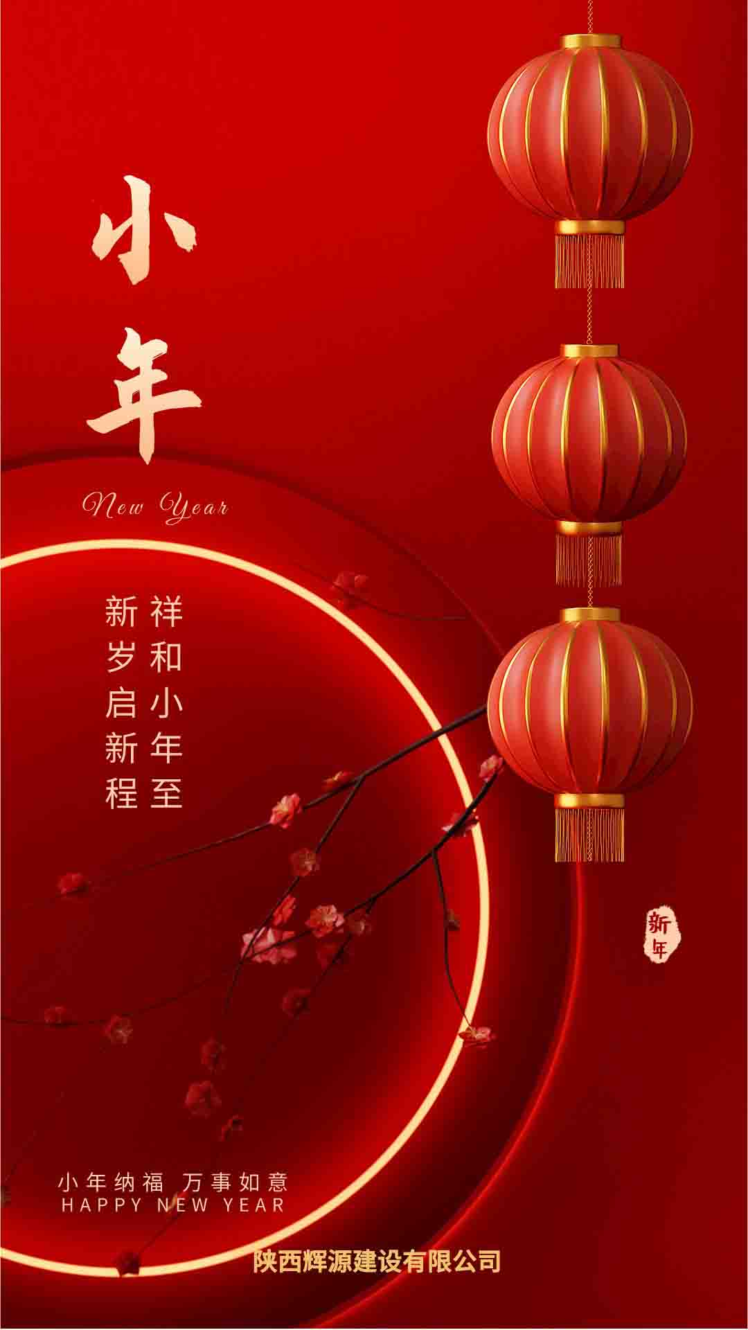 1643099751103086.jpg 默认标题_手机海报_2022-01-22+13_23_04.jpg