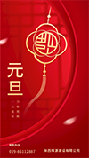 1647912395259610.jpg 元2.jpg