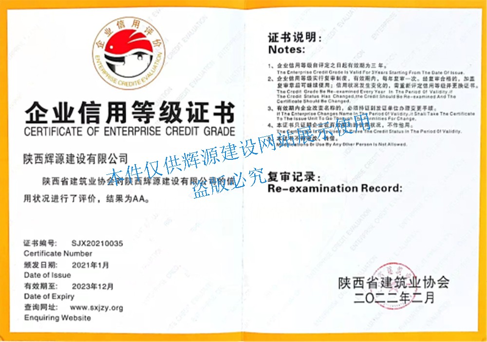 1709102947739286