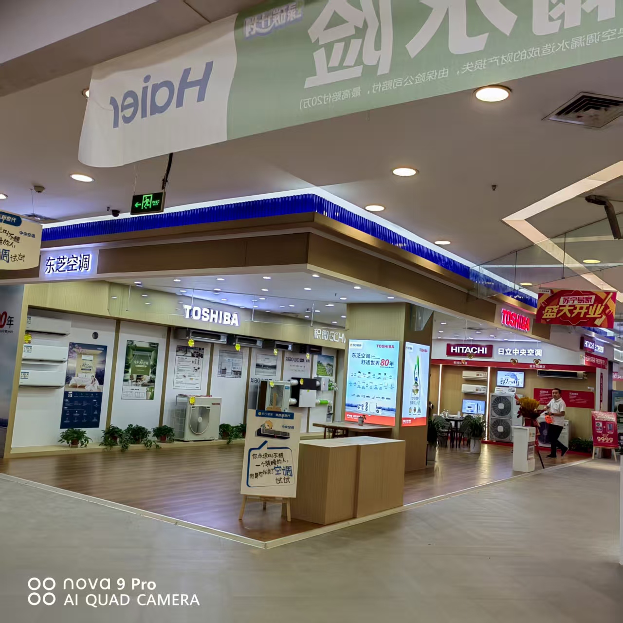 苏宁1.jpg
